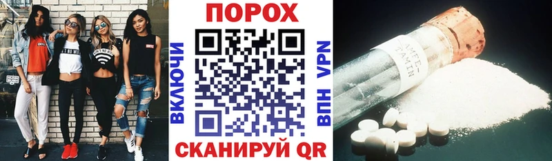 АМФ Premium  ОМГ ОМГ ссылки  Красноярск 