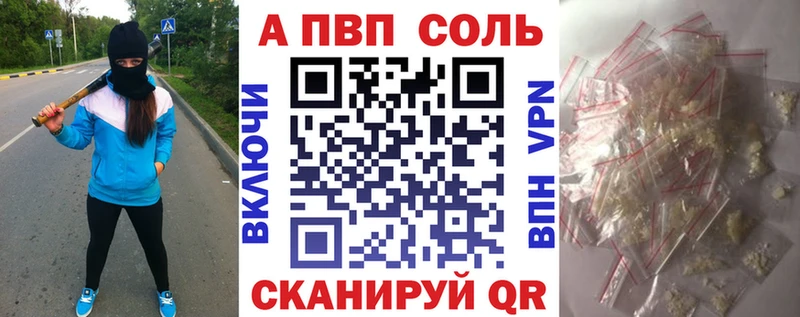 дарнет шоп Красноярск Alfa_PVP крисы CK