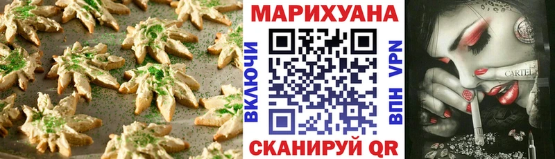 Печенье с ТГК марихуана  Красноярск 