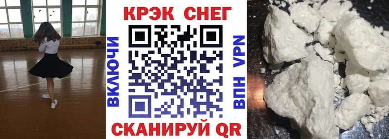 где найти наркотики  Красноярск  COCAIN VHQ 