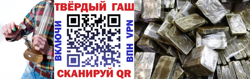 Гашиш hashish  гидра tor  Красноярск  купить наркотики сайты 