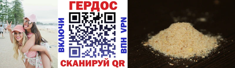 blacksprut как войти  Красноярск  Героин Heroin 