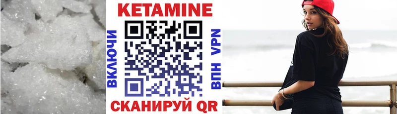 КЕТАМИН ketamine  Красноярск 