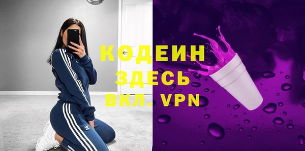 марки nbome Майский