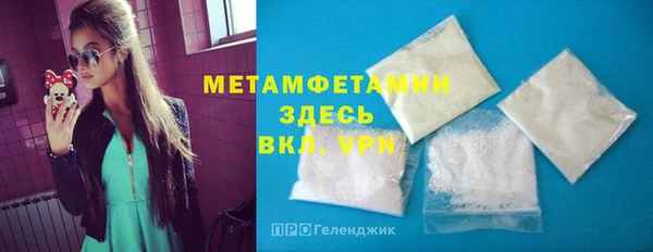 марки nbome Майский