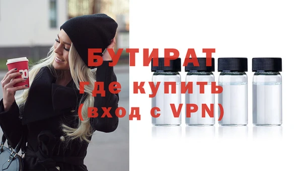 марки nbome Майский