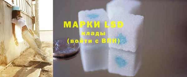 марки nbome Майский
