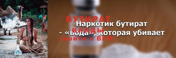 твердый Магас