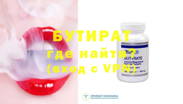 марки nbome Майский