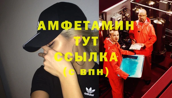а пвп мука Лихославль
