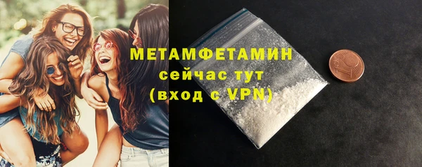 твердый Магас