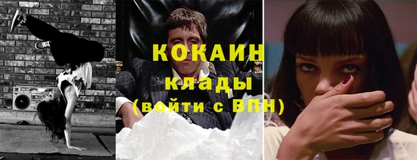 марки nbome Майский