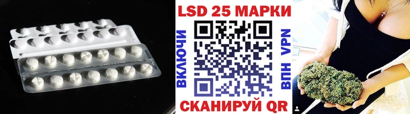 Лсд 25 экстази кислота  наркотики  Красноярск 