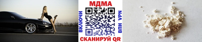 MDMA VHQ  Красноярск 