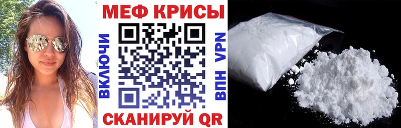 МЯУ-МЯУ 4 MMC  Красноярск 