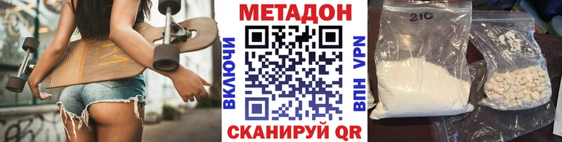 Метадон белоснежный  кракен   Красноярск 