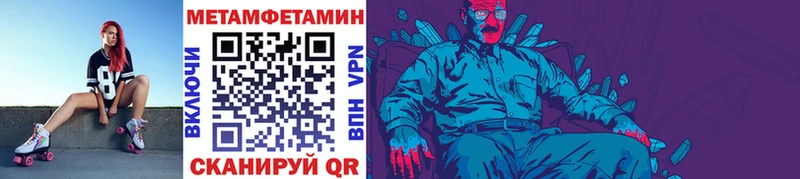 omg зеркало  Красноярск  МЕТАМФЕТАМИН Декстрометамфетамин 99.9% 