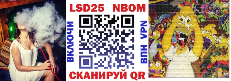 OMG ссылки Красноярск Марки 25I-NBOMe 1,5мг